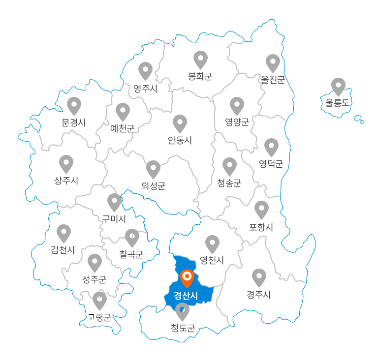 경산시
