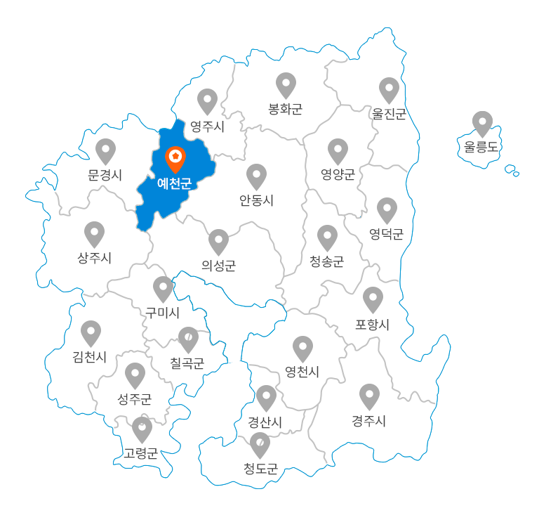 예천군